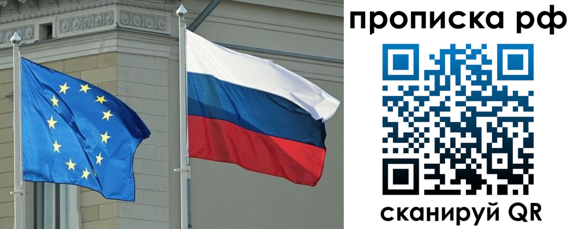 прописка гарантия в Бузулуке
